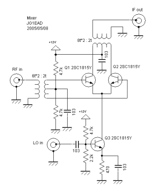 mixer_schema.gif